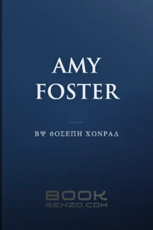 Amy Foster by Joseph Conrad - book cover
